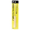 Takamiya H.B concept Stainless Steel Remover with Wooden Handle