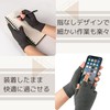 TikTrunk Hand Supporter, Compression Gloves, Finger Support, Wrist Fixed, Smartphone
