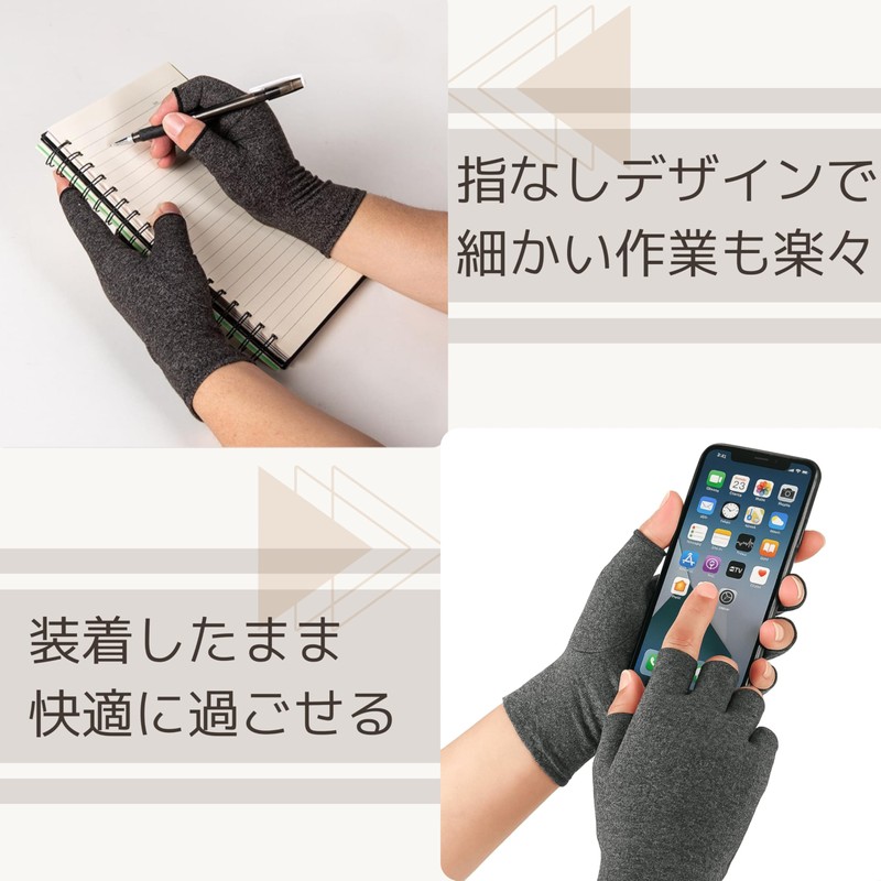 TikTrunk Hand Supporter, Compression Gloves, Finger Support, Wrist Fixed, Smartphone