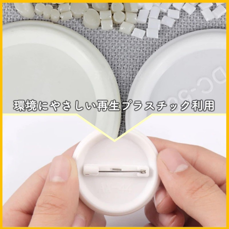 Aytile Can Badge 1.3 inches (32 mm) for Can Badge