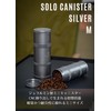 Camping Moon CC-51-H Camp Coffee Canister, 2 Tiers, CNC Cutting