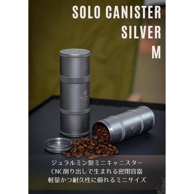 Camping Moon CC-51-H Camp Coffee Canister, 2 Tiers, CNC Cutting