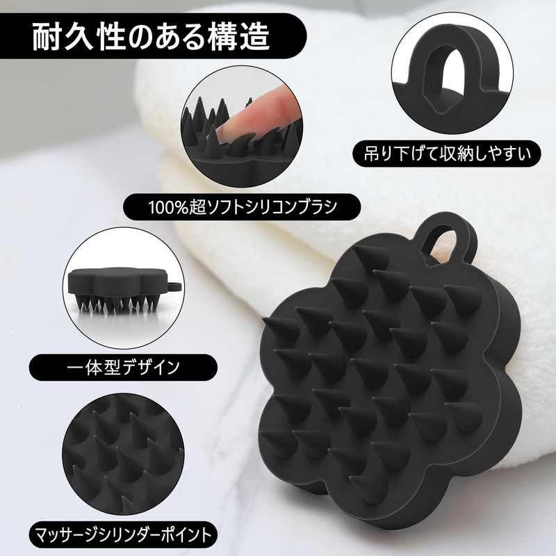 Refoiner 頭皮マッサージ ブラシ スカルプブラシ 花の形 シャンプーブラシ 洗髪 ヘッドマッサージ器 乾湿両用 ヘッドマッサージャー