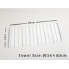 Kosugizen Senshu Towel Face Towel, Weekly Border, 13.4 x 31.5
