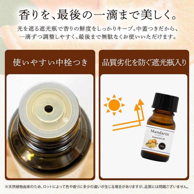 100% Natural Mandarin Oil 10ml Essential Oil Essential Oil Aroma