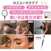 Alecate 369 Shading Brush Highlight Brush Makeup Brush(Nose Shadow Brush,