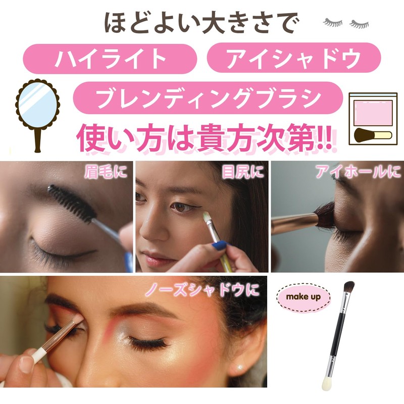 Alecate 369 Shading Brush Highlight Brush Makeup Brush(Nose Shadow Brush,