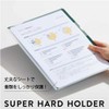 King Jim Super Hard Holder (with Gusset) A4 Vertical Light