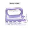 FineGood かっさプレート かっさ 取っ手付き 自宅エステ ツボ押し 肩凝り 指圧代用器 血行促進 押しやすい
