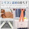 AoAkiSORA Bathroom Basket, Spa Bag, Basket, Bath Equipment, Breathable, Large