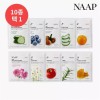 FRESH [10매] FRESH 마스크팩 (10종 택1) [1.토마토 10매] [10 Sheets]