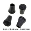 【10個セット】カラー：ブラックトレッキングポール 登山 軽量 登山ステッキ ステッキ 取り替え 交換用 ゴムカバー ストック