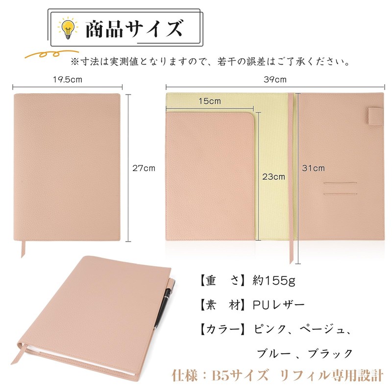 KABANTiFY B5 Notebook Cover, Notebook Case, Notebook Cover, Notebook Holder,