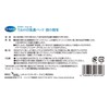 Dr. Scholl's Poop Eye Protection Pad Between Fingers
