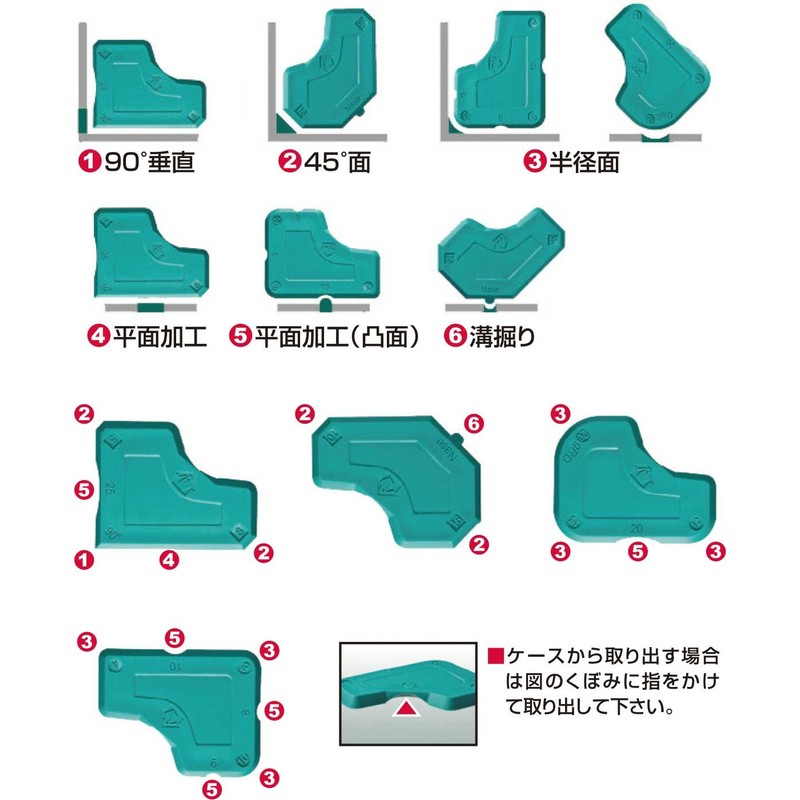 SK11 SKCS-6 Caulking Pad Set