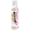 Omori Foods Hakata Gion Yamakasa Onigiri Salt, Plum, 3.5 oz