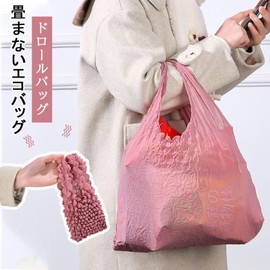 Senteria Eco Bag, Diaphragm, 2 Color Set, Large Capacity, Stretchable, Lightweight, No need to fold or fold, Stretchable, Plastic Bag, Compact, Storage, Carrying, Cute, Stylish, Shopping Bag,