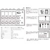 TECH 8ch TM-8 Micro Mixer with 2 x 3.8 ft