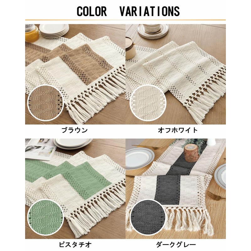 HAPPY SINGU RABO Table Runner [Fringe] [Northern Europe] [Moroccan] Cross