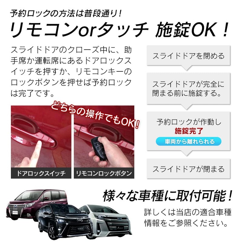 Tank M900 M910 Series H28.11 - Reservation Lock Kit, Sliding