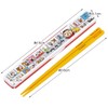 Skater ABC3AG-A Adult Chopsticks & Chopsticks Case Set, Antibacterial, 7.1