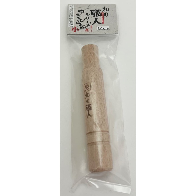 Taniguchi Metal Yukihira Replacement Wooden Pattern Small (5.5 inches (14