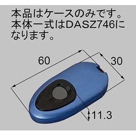 tosutemu Entrance Door [qdm745l2] tattiki-rimokon Replacement Case tosutemu Brand For Entrance Door. Headquarters is a Case Only
