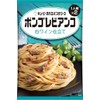 Kiyopie Are Bongo Bianco 2.1 oz (60 g) x 2