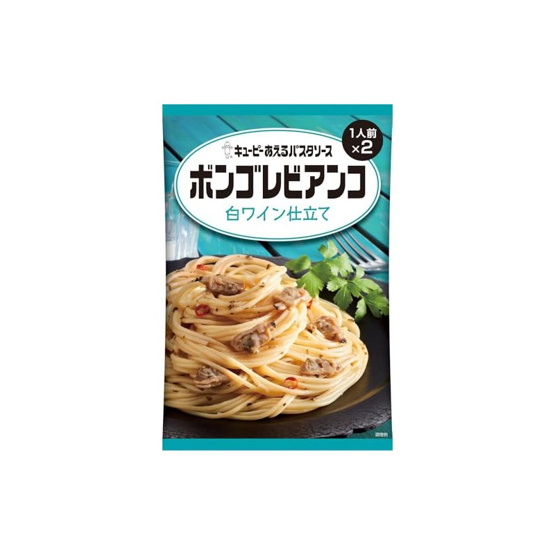 Kiyopie Are Bongo Bianco 2.1 oz (60 g) x 2