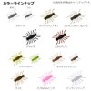 DAIWA Shrimpede Jr. Scappanon Bath Lure 1.4 inches (35 mm)