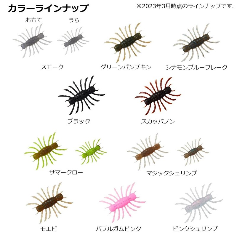 DAIWA Shrimpede Jr. Scappanon Bath Lure 1.4 inches (35 mm)