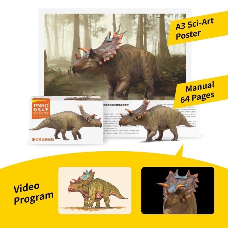 PNSO Prehistoric Dinosaur Models:87 Judith The Spiclypeus