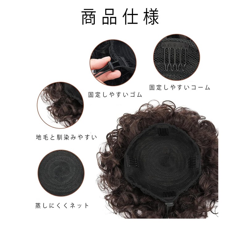 GFun お団子 ウィッグ 大きい ゴム コーム付き 和装 結婚式 コスプレ 七五三