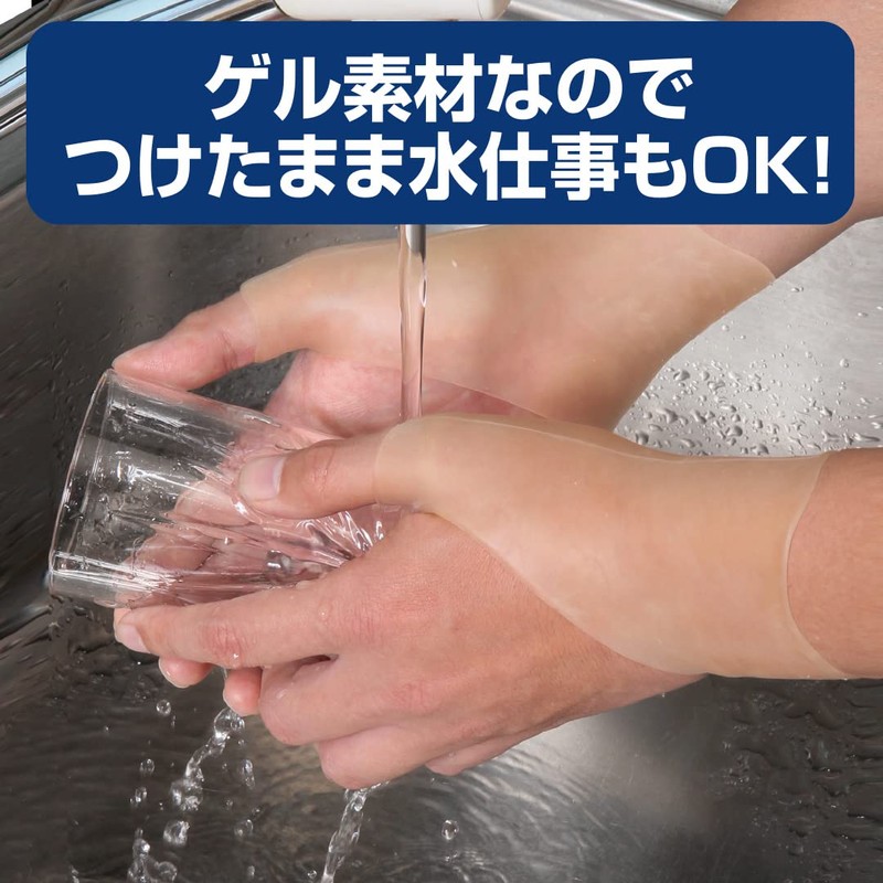 Cyprus Tendon Sheath Supporter, Wrist, Long, One Hand