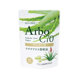 アルボC70（キダチアロエサプリメント）