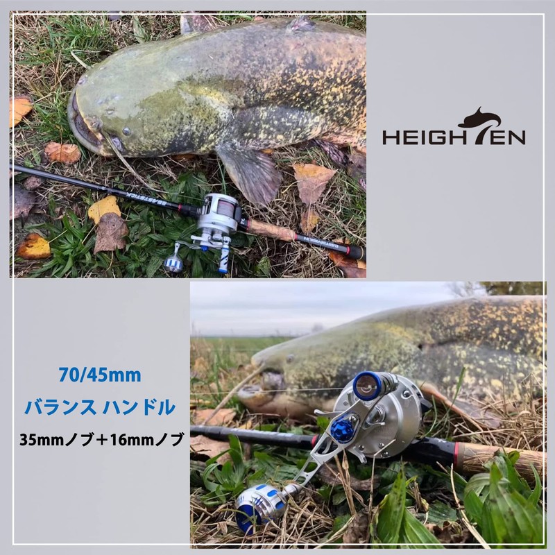 HEIGHTEN HT03302 Improved 2.8/1.8 inches (70/45 mm) Reel Handle, Shimano