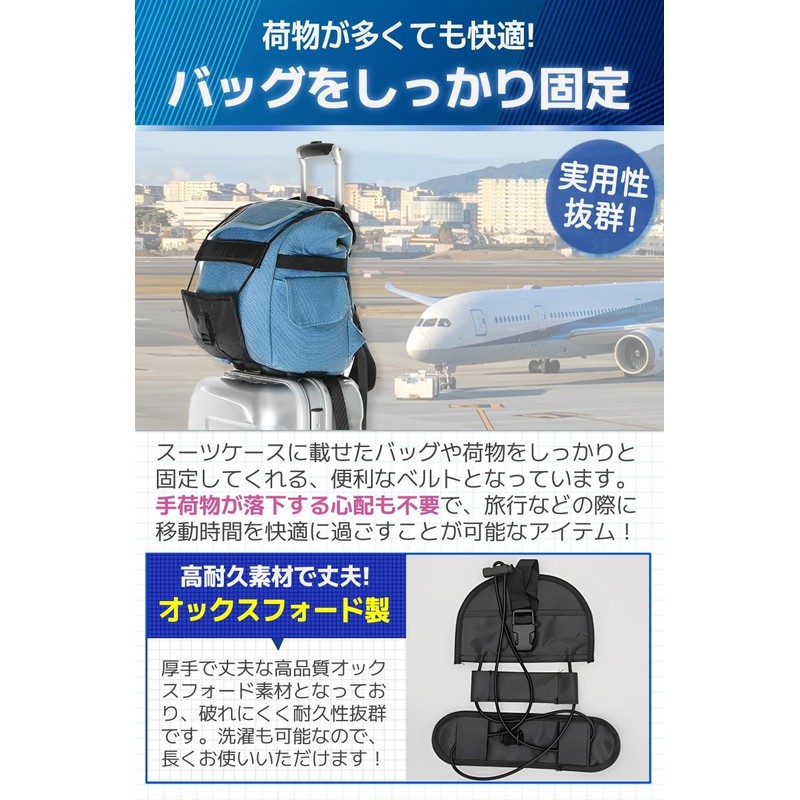 fogman Suitcase Belt, Bag Fastening, Travel, Convenient Goods, Black