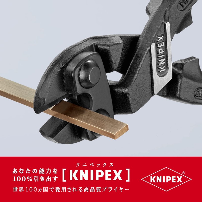 クニペックス KNIPEX 7141-200 小型クリッパー ベントヘッド(SB)