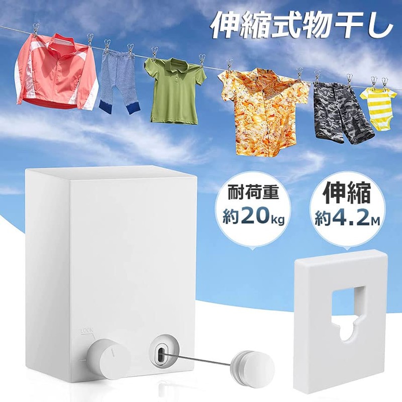 Ishino MC-Modamono Indoor Clothes Dryer, Load Capacity 44.1 lbs (20