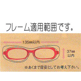 7165-01 Polarized Lenses, UV Protection, Soft Shape, Stylish Overglasses, Brown