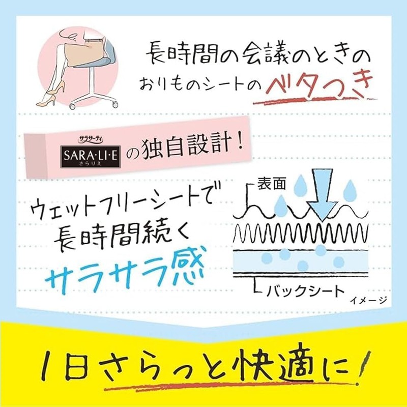 Sarasati Salarie White Bouquet Scent, Weeping Sheet, Assorted Original Bonus