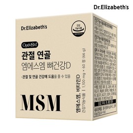 Dr. Elizabeth [Department store brand] Dr. Elizabeth Joint Cartilage MSM Bone Health D 60 tablets, 1 month supply / 닥터엘리자베스 [백화점입점브랜드] 닥터엘리자베스 관절연골 엠에스엠 뼈건강D 60정 1개월분