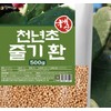 Dried Cheonnyeoncho Stem Powdered Pills 500g OM