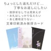 After the Funeral Thank You Cards, Incense, 10 Sheets, Rainbow