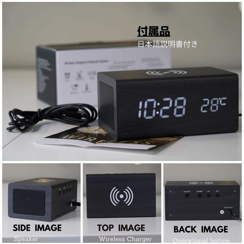 WOOD SHOW Alarm Clock, Speaker, Stylish, Table Clock, Digital Clock,