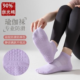 Women's Professional Anti-Slip Seamless Yoga Socks - Thin Mesh for Summer 2025 Size/Purple 20ea