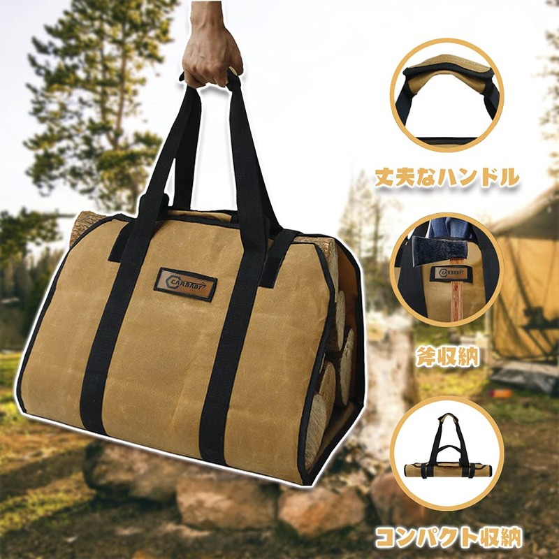 CARBABY 2-Way Log Carrier, Firewood Case, Carrying Handle, Stove Accessory,