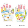 Reflex Area Massage, Pressure Point, Gloves, Soles, Socks Set, Reflexology,