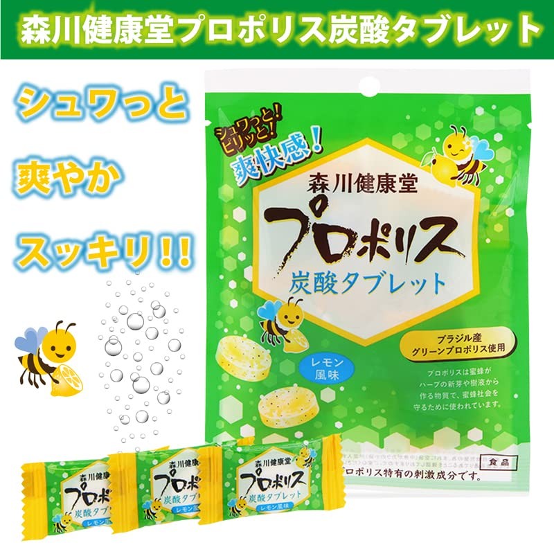 Morikawa Health Propolis Carbonated Tablet, 8 Tablets x 10 Bags,