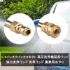 High Pressure Washer Extension Rod, High Pressure Washer Extension Wand,